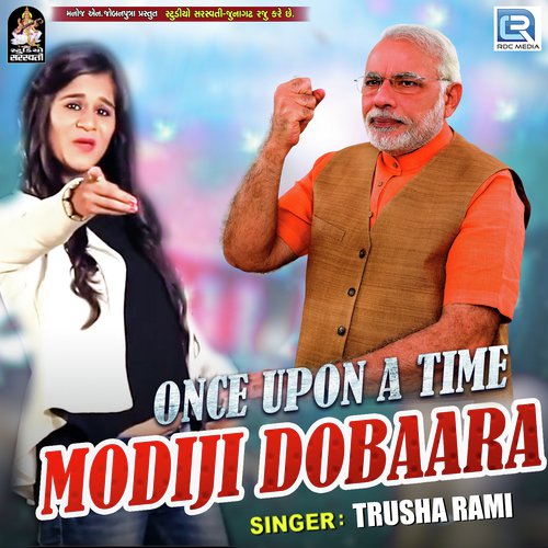 Ones Upon A Time Modiji Dobaara - Trusha Rami