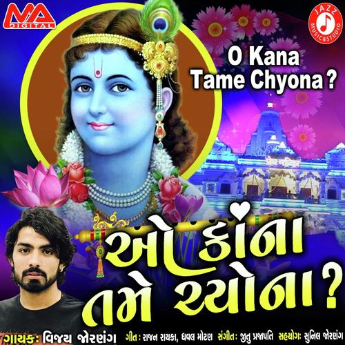 O Kona Tame Chyona - Vijay Jornang