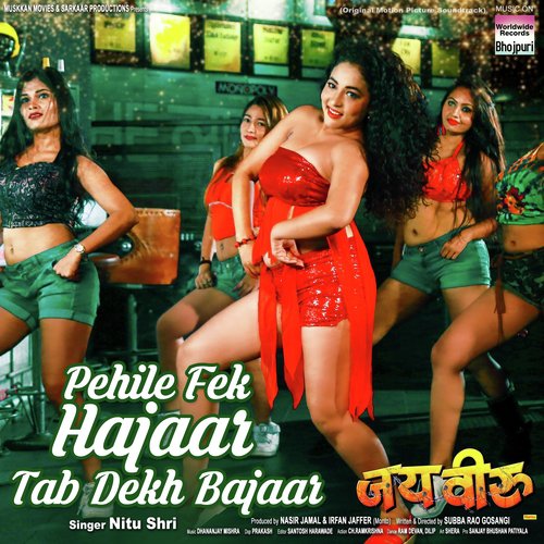 Pehile Fek Hajaar Tab Dekh Bajaar (From Jai Veeru) - Nitu Shri