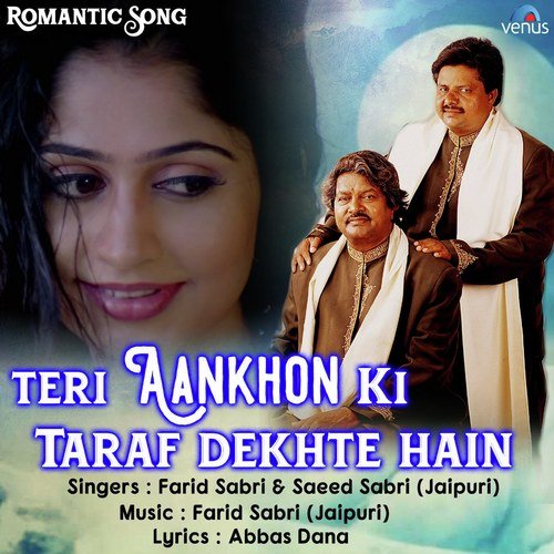 Teri Aankhon Ki Taraf Dekhte Hain - Phool Singh Rawat, Shilpa Bidawat