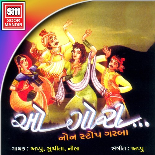 Dholida Dhhol - Appu, Suchita Vaz, Nila