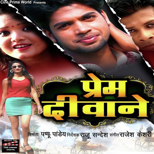 Hamre Marji Tohka Kahe Hokata Allergy - Rajesh Kesari