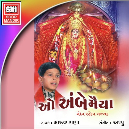 Partham Samru - Master Rana