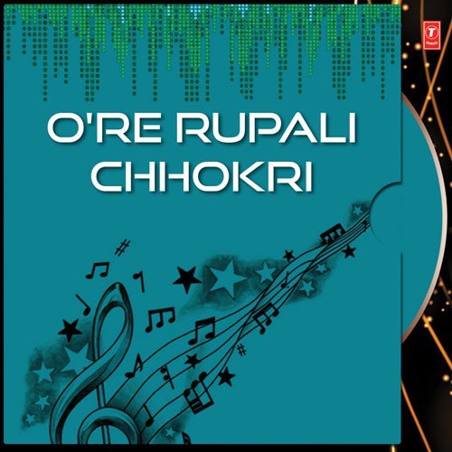 Hun Shu Karu Tari Bahu Rupali Dikri - Kamlesh Jhala