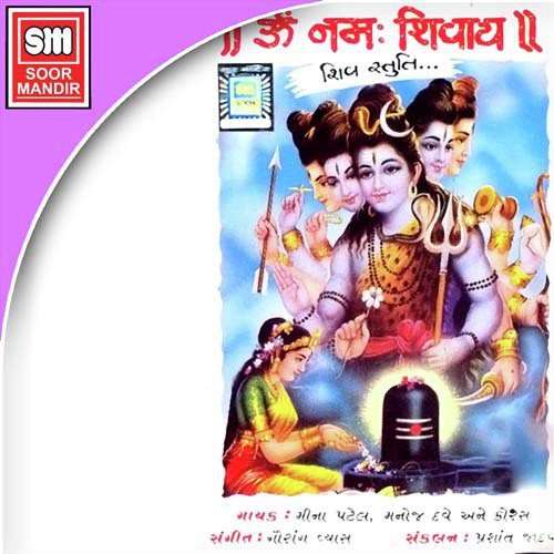 Jatada Jogi Tane - Various Artists
