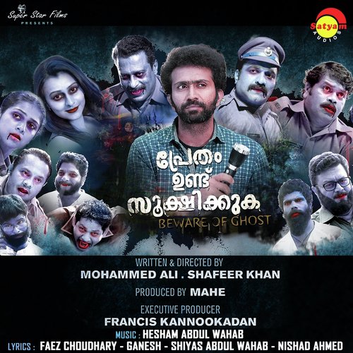Pei Varum Paathayil - Hesham Abdul Wahab