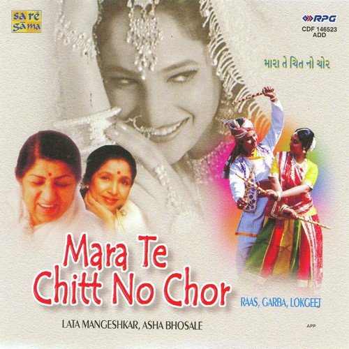 Ghor Andhiyari Re Rataladiman - Roopkumar Rathod