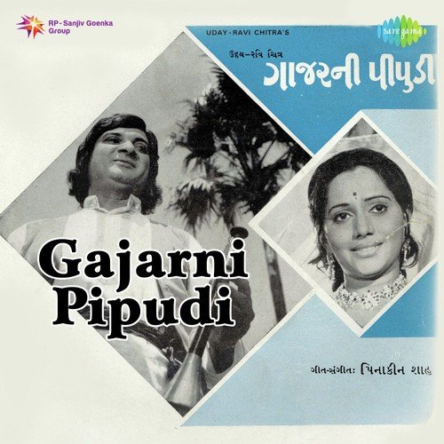Dudhe Te Bhari Talavdi - Roopkumar Rathod