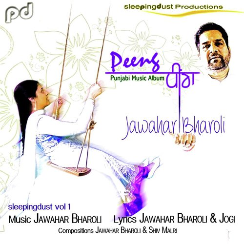 Lalkaara - Jawahar Bharoli