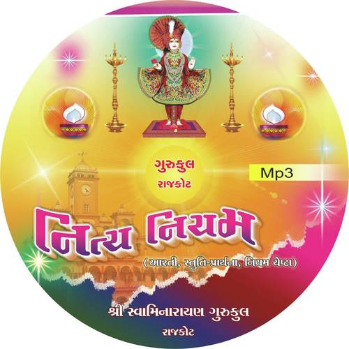 Have Mara Vhalane - a titleSongs performed by Artists Of Shree Swaminarayan Gurukul Rajkot Sansthan class hrefhttpswww.j