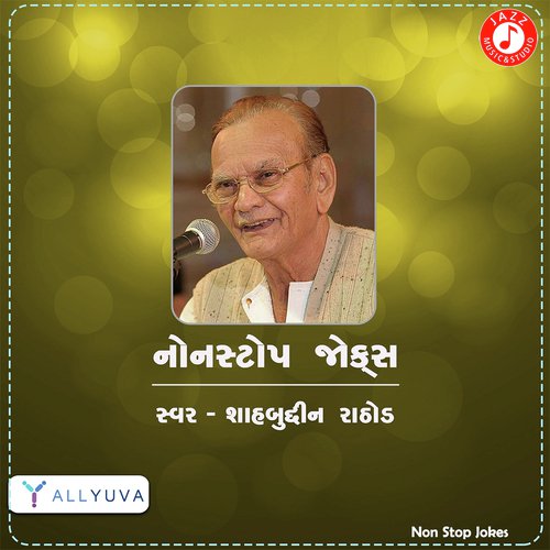 Non Stop Jokes   Part 1 - Shahbuddin Rathod