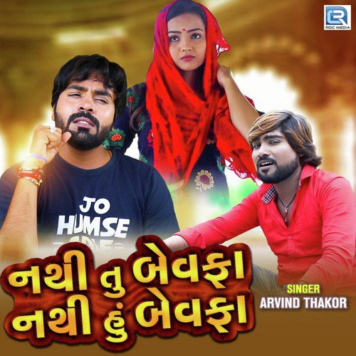 Nathi Tu Bewafa Nathi Hu Bewafa - Arvind Thakor