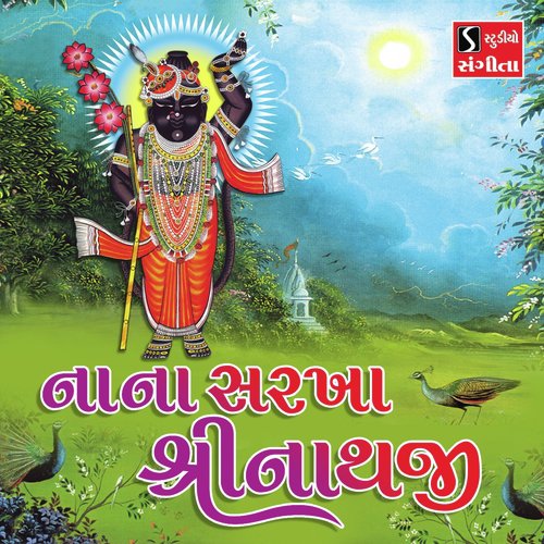 Nana Sarkha Shreenathji - Sachin Limiye
