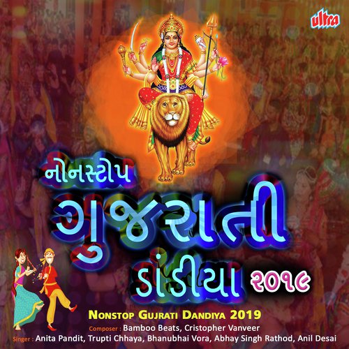 Jay Aadhya Shakti - Aarti - Bamboo Beats, C. Vanveer