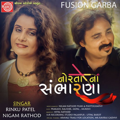 Norta Na Sambharna - Nigam Rathod, Rinku Patel