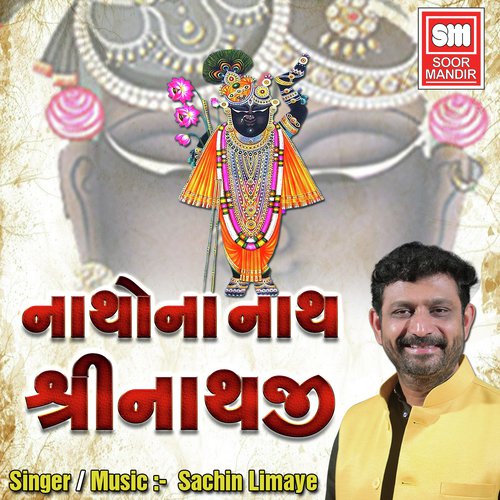 Nathona Nath Shreenathji - Sachin Limaye