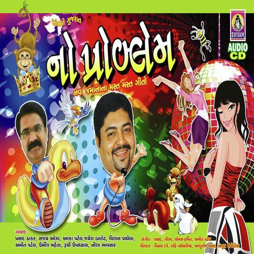 I Love You - Prasad Thakar