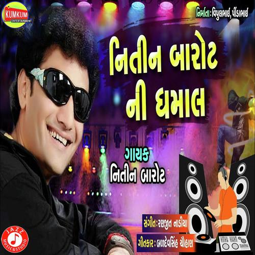 Nitin Barot Ni Dhamal - Nitin Barot