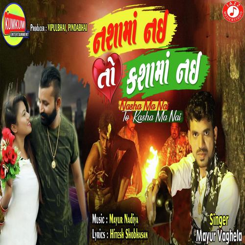 Nasha Ma Nai To Kasha Ma Nai - Mayur Vaghela