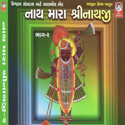 Shrinathji Sambhdo Tame - Nitin Devka