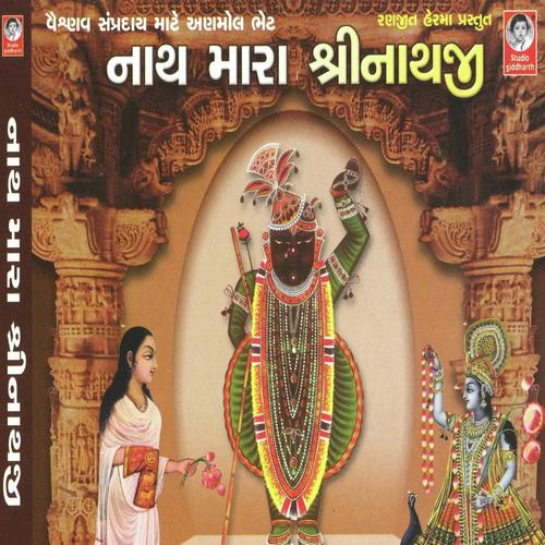 Chalo Jaiye Satsang Ma - Meena Patel, Nidhi Dholakiya, Nidhi Dholakiya, Nitin Devka