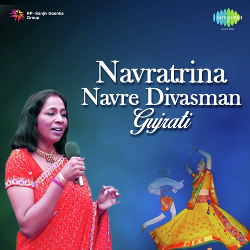 Poonam Ni Raatma - Shashank Fadnis, Vatsala Patil