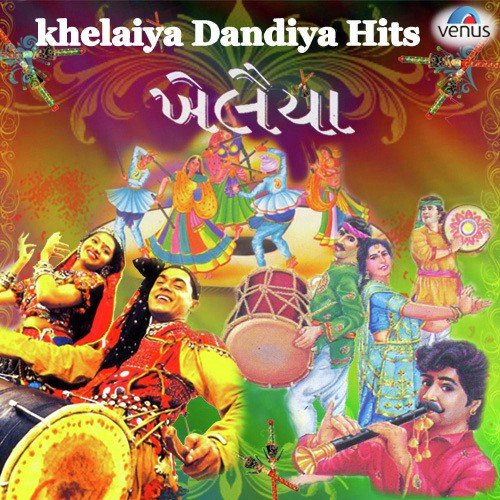Aasmananaa Rangani Chundadi - Kishore Manraja, Nisha Upadhyay
