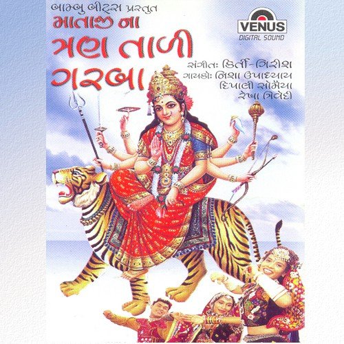 Rangtali Rangtali - Kishore Manraja, Nisha Upadhyay