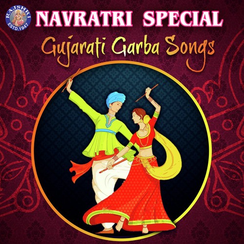 Antar Ni Shishiu Rani - Various Artists