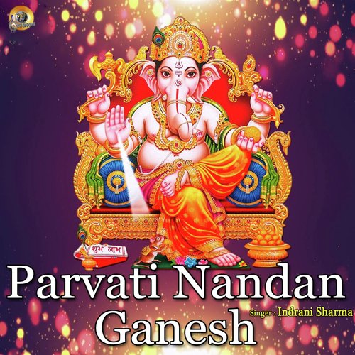 Parvati Nandan Ganesh - Indrani Sharma