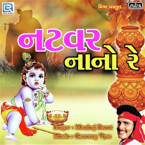 Natvar Nano Re - Maniraj Barot