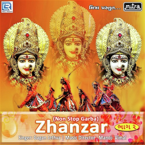 Nonstop Garba Zhanzar Part 2 - Gagan Jethva