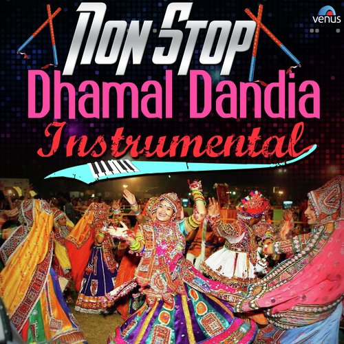 Mahisagar Gujarati Folk - Various Artists
