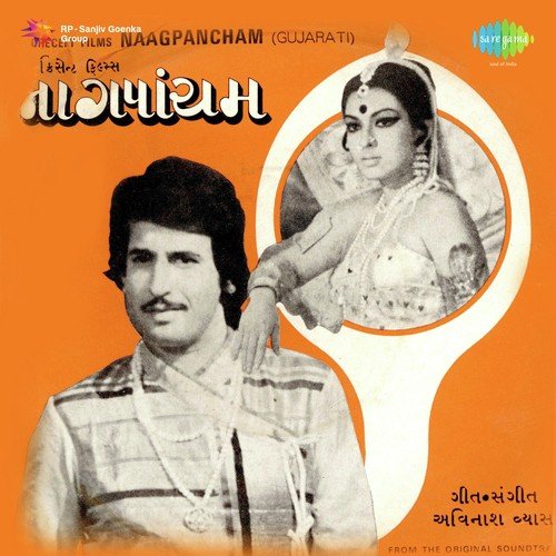 Ali Hoon To Sajva Ne Gayi - Avinash Vyas