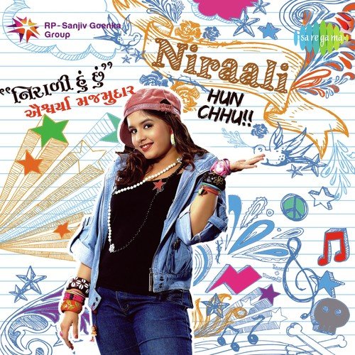 Men To Chaandlo Karyo Chhe - Aishwarya Majmudar