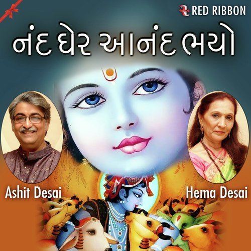 Aansu No Dariyo - Ashit Desai, Hema Desai