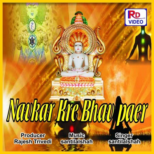 Nmparihantanam - Santilal Shah