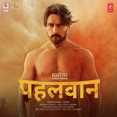Dil Jaaniye - Arjun Janya