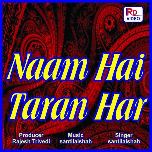 Mhan Pyara Mukha Prbhu Ka - Santilal Shah