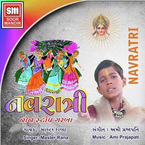 Nortani Raatdi - Master Rana