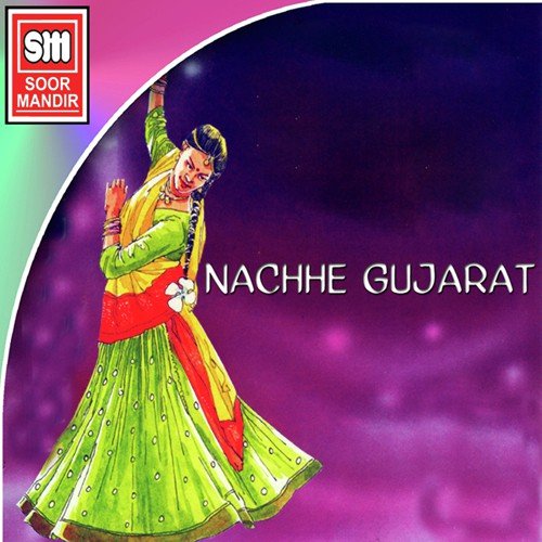 Nana Thaine Mara Jeva - Various Artists