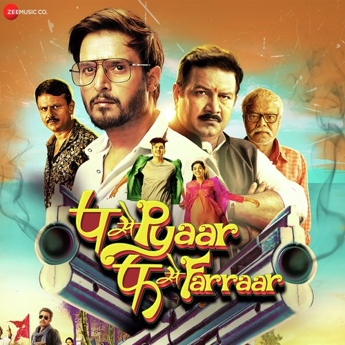 Parindey - Ripul Sharma, Sanjeev-Ajay