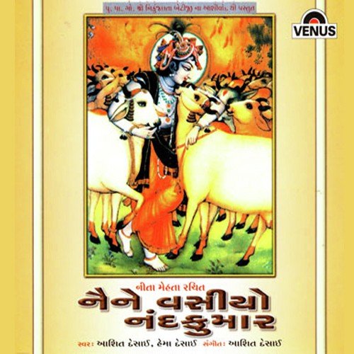 Mannmor Kahoon - Various Artists