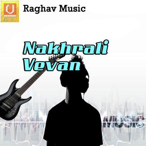 Sonani Vaali - Gulab Chongeja