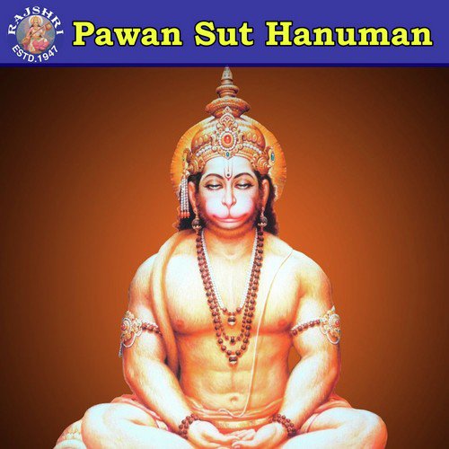Hanuman Mantra 108 Times - Sanjeevani Bhelande, Ketan Patwardhan, Jaydeep Bagwadkar