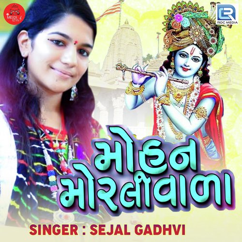 Mohan Moraliwada - Sejal Gadhvi