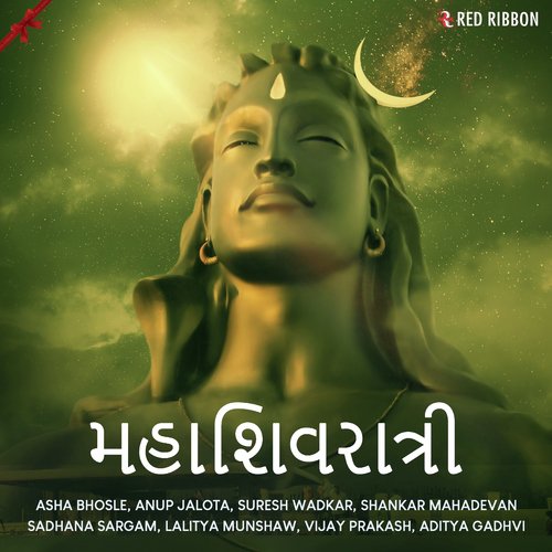 Har Har Gauri Sange - Various Artists