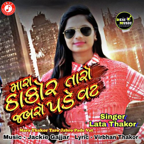 Mara Thakor Taro Jabro Pade Vat - Jackie Gajjar, Rohit Barot