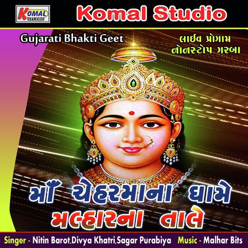 Maa Cheharma Na Dhame Malharna Tale Nonstop Live Garba, Pt. 2 - Nitin Barot, Divya Khatri, Sagar Purabiya