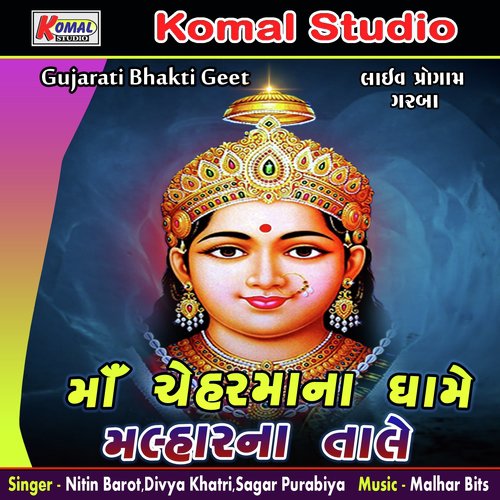 Kumbh Ghadulo Bhari Lave Maro Saybo - Nitin Barot, Divya Khatri, Sagar Purabiya